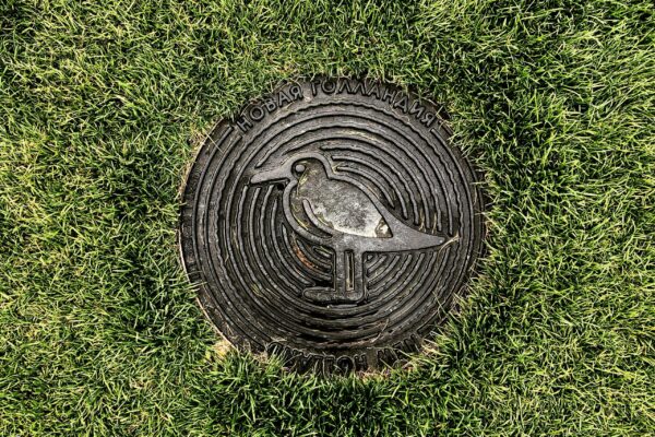 septic tanks